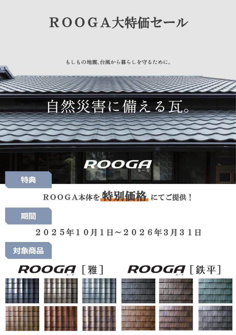 WECxg